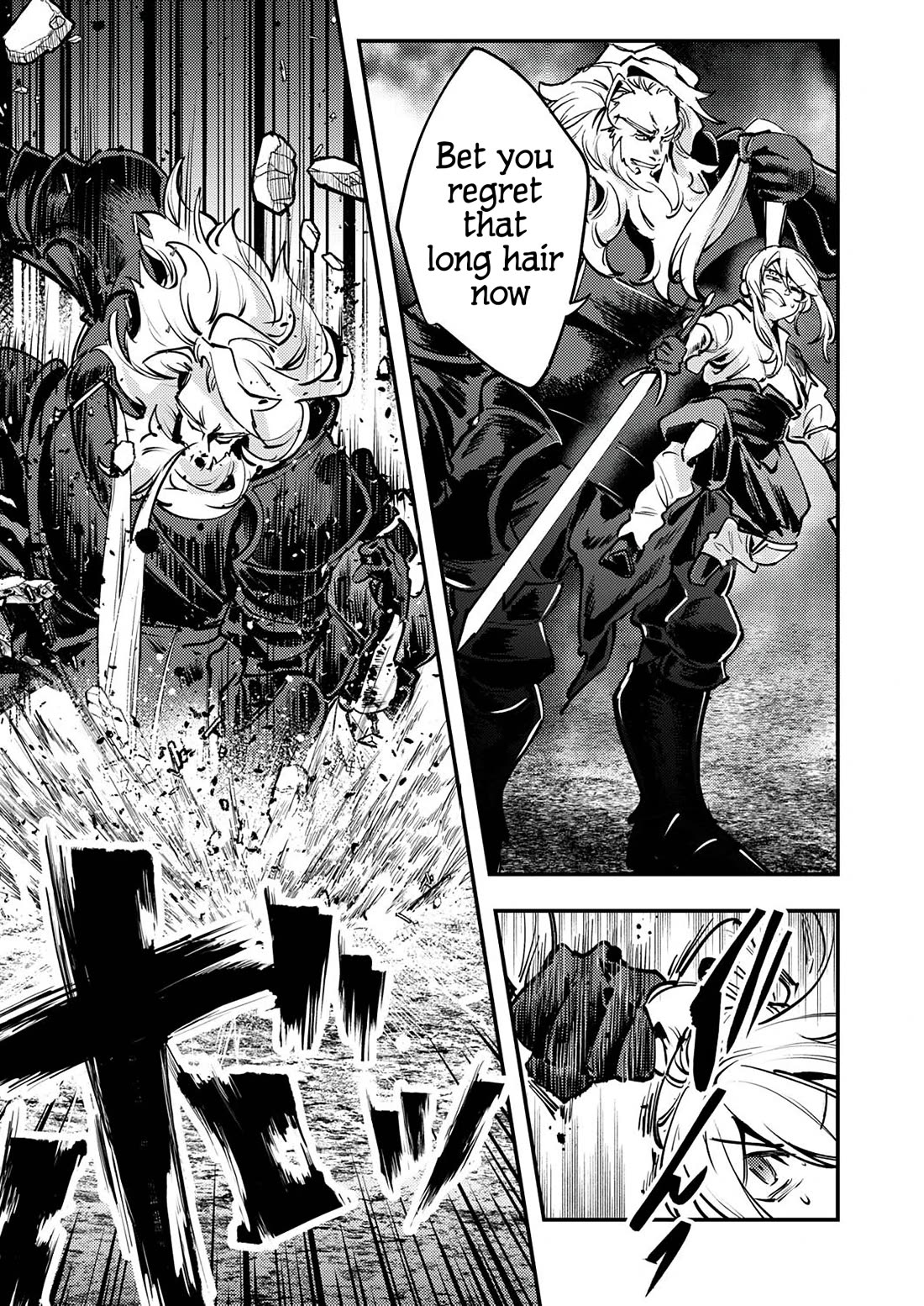 The Heroic Tale of Shura Young Girl: A Mercenary Who was Said to be Half-Baked is Reincarnated as a Young Girl and Rises to Success Chapter 7 25